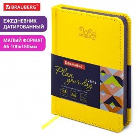 Ежедневник датированный 2026 МАЛЫЙ ФОРМАТ 100х150мм А6, BRAUBERG Rainbow, под кожу, желтый, 117258