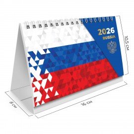 Календарь-домик настольный на гребне с бегунком, 2026г, BRAUBERG, 160х105мм, Символика, 117267