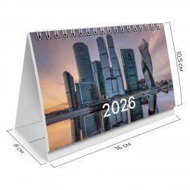 Календарь-домик настольный на гребне с бегунком, 2026г, BRAUBERG, 160х105мм, Мегаполис, 117269