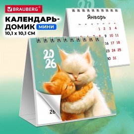 Календарь-домик настольный на гребне, 2026г, BRAUBERG, 101х101мм, Котики, 117274