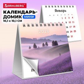 Календарь-домик настольный на гребне, 2026г, BRAUBERG, 101х101мм, Пейзаж, 117276