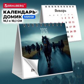 Календарь-домик настольный на гребне, 2026г, BRAUBERG, 101х101мм, Символ года, 117277