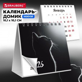 Календарь-домик настольный на гребне, 2026г, BRAUBERG, 101х101мм, Милый котик, 117281