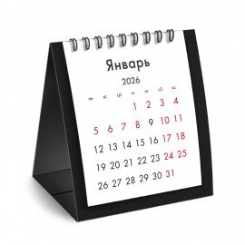 Календарь-домик настольный на гребне, 2026г, BRAUBERG, 110х120мм, ЧЕРНЫЙ, 117282
