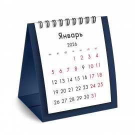 Календарь-домик настольный на гребне, 2026г, BRAUBERG, 110х120мм, ТЕМНО-СИНИЙ, 117283