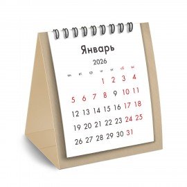 Календарь-домик настольный на гребне, 2026г, BRAUBERG, 110х120мм, БЕЖЕВЫЙ, 117285