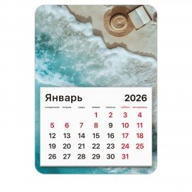 Календарь отрывной на магните 2026, BRAUBERG, 130Х180мм, склейка, Пляж, 117286