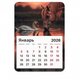 Календарь отрывной на магните 2026, BRAUBERG, 130Х180мм, склейка, Символ года, 117287