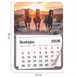 Календарь отрывной на магните 2026, BRAUBERG, 130Х180мм, склейка, Лошади, 117291