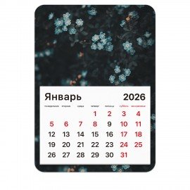 Календарь отрывной на магните 2026, BRAUBERG, 130Х180мм, склейка, Цветы, 117293