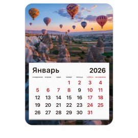 Календарь отрывной на магните 2026, BRAUBERG, 130Х180мм, склейка, Каппадокия, 117294