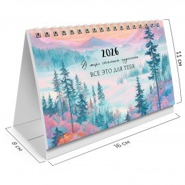Календарь-домик настольный на гребне, 2026г, BRAUBERG, 160х110мм, 6 листов, Природа, 117298