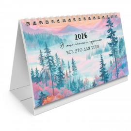 Календарь-домик настольный на гребне, 2026г, BRAUBERG, 160х110мм, 6 листов, Природа, 117298