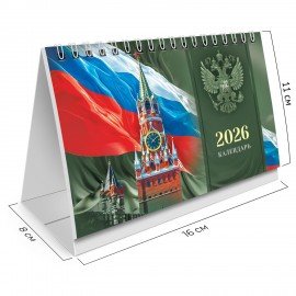 Календарь-домик настольный на гребне, 2026г, BRAUBERG, 160х110мм, 6 листов, Россия, 117299