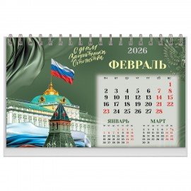 Календарь-домик настольный на гребне, 2026г, BRAUBERG, 160х110мм, 6 листов, Россия, 117299
