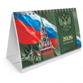 Календарь-домик настольный на гребне, 2026г, BRAUBERG, 160х110мм, 6 листов, Россия, 117299