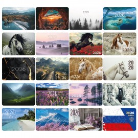 Календарь карманный на 2026г, BRAUBERG, 64х93мм, АССОРТИ 20 видов, 117303