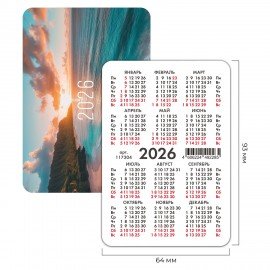 Календарь карманный на 2026г, BRAUBERG, 64х93мм, АССОРТИ 20 видов, 117304