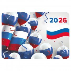 Календарь карманный на 2026г, BRAUBERG, 64х93мм, АССОРТИ 20 видов, 117304