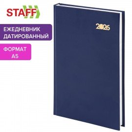 Ежедневник датированный 2026 145х215мм, А5, STAFF, обложка бумвинил, синий, 117305