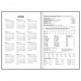 Ежедневник датированный 2026 145х215мм, А5, STAFF, обложка бумвинил, синий, 117305