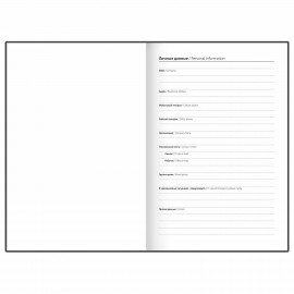 Ежедневник датированный 2026 145х215мм, А5, STAFF, обложка бумвинил, бордовый, 117306