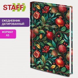 Ежедневник датированный 2026 145х215мм, А5, STAFF, ламинированная обложка, "Гранаты", 117312