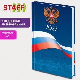 Ежедневник датированный 2026 145х215мм, А5, STAFF, ламинированная обложка, "Символика РФ", 117314