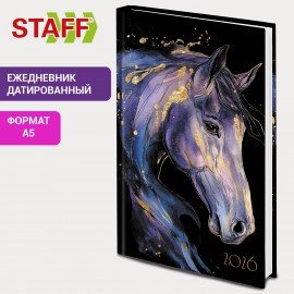 Ежедневник датированный 2026 145х215мм, А5, STAFF, ламинированная обложка, "Символ года", 117317