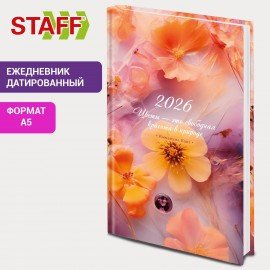 Ежедневник датированный 2026 145х215мм, А5, STAFF, ламинированная обложка, "Ice flowers", 117319