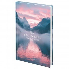 Ежедневник датированный 2026 145х215мм, А5, STAFF, ламинированная обложка, "Настроение", 117320