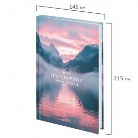 Ежедневник датированный 2026 145х215мм, А5, STAFF, ламинированная обложка, "Настроение", 117320