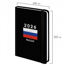 Ежедневник датированный 2026 с резинкой 145х203 мм, А5, BRAUBERG, твердый, "Россия", 117332
