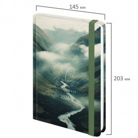 Ежедневник датированный 2026 с резинкой 145х203 мм, А5, BRAUBERG, твердый, фольга, "Спокойствие", 117343