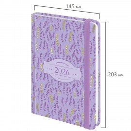 Ежедневник датированный 2026 с резинкой 145х203 мм, А5, BRAUBERG твердый, фольга, "Лаванда", 117344