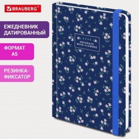 Ежедневник датированный 2026 с резинкой 145х203 мм, А5, BRAUBERG, твердый, фольга, "Ромашки", 117346