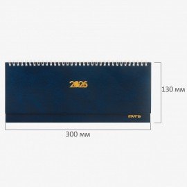Планинг датированный 2026 300х130мм, STAFF, гребень, обложка бумвинил, 64л, синий, 117358