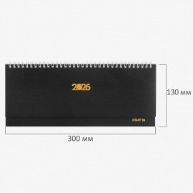 Планинг датированный 2026 300х130мм, STAFF, гребень, обложка бумвинил, 64л, черный, 117360