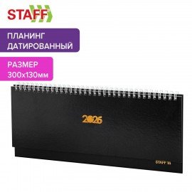 Планинг датированный 2026 300х130мм, STAFF, гребень, обложка бумвинил, 64л, черный, 117360