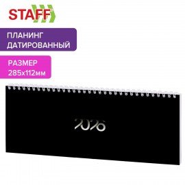 Планинг датированный 2026 285х112мм, STAFF, гребень, картонная обложка, 64л, Black style, 117363