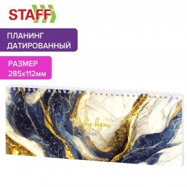 Планинг датированный 2026 285х112мм, STAFF, гребень, картонная обложка, 64л, Мрамор, 117364