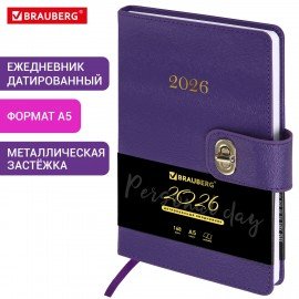 Ежедневник датированный 2026 А5 138х213мм BRAUBERG Elegant, под кожу, застежка, фиолетовый, 117370