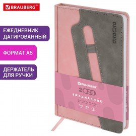 Ежедневник датированный 2026 А5 138x213мм BRAUBERG Assistant, под кожу, держатель, розовый, 117377