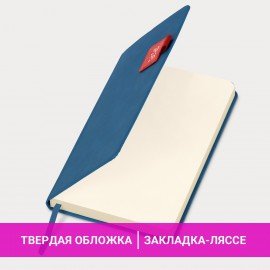 Ежедневник датированный 2026 А5 138х213мм BRAUBERG Accent под кожу, держатель, синий/красный, 117386
