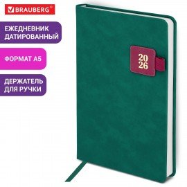 Ежедневник датированный 2026 А5 138х213мм BRAUBERG Accent под кожу, держатель, зеленый/бордо, 117387