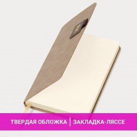 Ежедневник датированный 2026 А5 138х213мм BRAUBERG Accent под кожу, держатель, беж/коричневый 117388