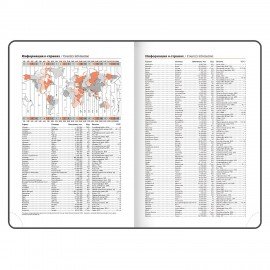 Ежедневник датированный 2026 А5 138х213мм BRAUBERG Ice, под кожу, темно-зеленый, 117391