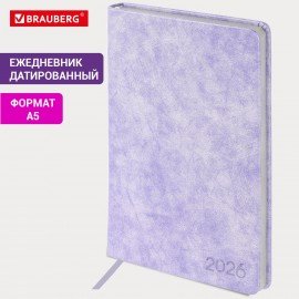 Ежедневник датированный 2026 А5 138х213мм BRAUBERG Ice, под кожу, сиреневый, 117392
