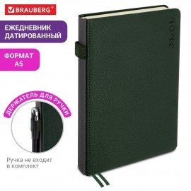 Ежедневник датированный 2026 А5 138х213мм BRAUBERG Essential, под кожу, держатель, черный, 117394