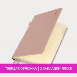 Ежедневник датированный 2026 А5 138х213мм BRAUBERG Essential, под кожу, держатель, розовый, 117395